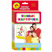 Карточки Домана "Я и моя семья" - «globural.ru» - Ижевск