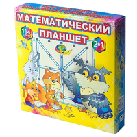 Учебно-игровое пособие "Математический планшет" - «globural.ru» - Ижевск