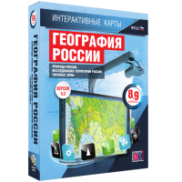 Интерактивные карты. Экономическая и социальная география мира. 10 – 11 классы. Общая характеристика мира - «globural.ru» - Ижевск