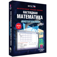 Наглядная математика. Многоугольники - «globural.ru» - Ижевск