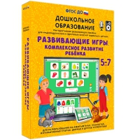 Интерактивное развивающее пособие "Развивающие игры. Комплексное развитие ребенка" - «globural.ru» - Ижевск