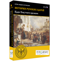Медиа коллекция "История русских царей. Цари Смутного времени" - «globural.ru» - Ижевск