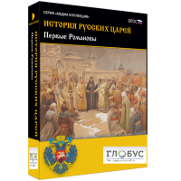 Медиа Коллекция. История русских царей. Первые Романовы - «globural.ru» - Ижевск