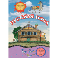 DVD Русская изба - «globural.ru» - Ижевск