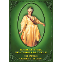 DVD Императрица Екатерина Великая - «globural.ru» - Ижевск