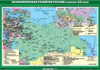 Комплект настенных учебных карт "История России. 9 класс" - «globural.ru» - Ижевск