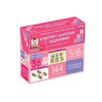 Развиваем сенсорику (5-6 лет) - «globural.ru» - Ижевск