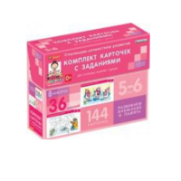 Развиваем внимание, память (5-6 лет) - «globural.ru» - Ижевск