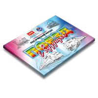 Развивающий планшет "Логический экран" - «globural.ru» - Ижевск