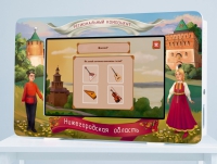 Региональный компонент «Нижегородская область» 43' - «globural.ru» - Ижевск