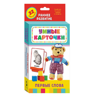 Карточки Домана "Первые слова" - «globural.ru» - Ижевск