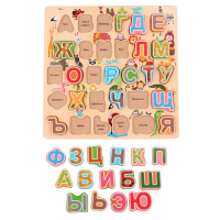 Рамка - вкладыш "Алфавит" - «globural.ru» - Ижевск