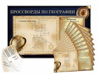 Дидактическое магнитно-маркерное панно "Кроссворды по географии" - «globural.ru» - Ижевск
