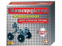 Конструктор металлический  №1 (для уроков труда) 206 элементов - «globural.ru» - Ижевск