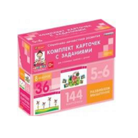 Развиваем мышление (5-6 лет) - «globural.ru» - Ижевск