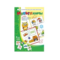 Комплект настольных развивающих игр по математике (вариант 1) - «globural.ru» - Ижевск