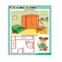 Комплект таблиц. Математика 5-6 лет. "Скоро в школу". - «globural.ru» - Ижевск
