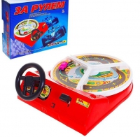 Настольная игра "За рулем" - «globural.ru» - Ижевск
