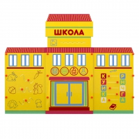 Учебно-игровой макет "Школа" мобильный - «globural.ru» - Ижевск