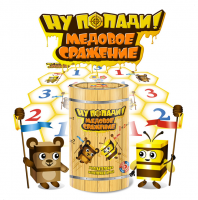 Подвижная развивающая игра "Медовое сражение" - «globural.ru» - Ижевск
