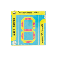 Развивающая игра "Домино" - «globural.ru» - Ижевск