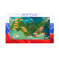 Интерактивная панель «Цвета России»  - «globural.ru» - Ижевск