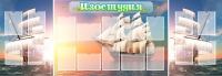 Стенд "Изостудия" - «globural.ru» - Ижевск