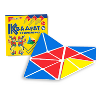 Игровой квадрат Воскобовича 4-х цветов - «globural.ru» - Ижевск