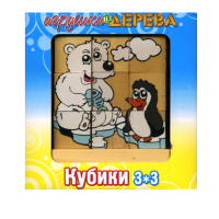 Кубики 3х3 номер 6 - «globural.ru» - Ижевск