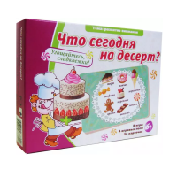 Игровые карты "Что сегодня на десерт?" - «globural.ru» - Ижевск
