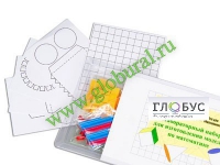Лабораторный набор для изготовления моделей по математике - «globural.ru» - Ижевск