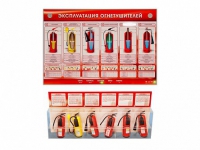 Электрифицированный стенд-тренажер "Эксплуатация огнетушителей" с разрезными агрегатами - «globural.ru» - Ижевск
