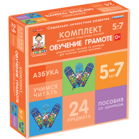Комплект динамических раздаточных пособий со шнурком. Обучение грамоте. 5-7 лет - «globural.ru» - Ижевск
