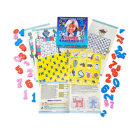 Учебно-игровое пособие "Играем в математику" - «globural.ru» - Ижевск
