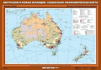 Комплект настенных учебных карт "География 10 класс" - «globural.ru» - Ижевск