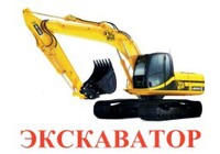 Карточки Домана "Транспорт-2: Спецтехника" - «globural.ru» - Ижевск