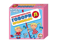 Логопедическое лото "Говори правильно «Л»" - «globural.ru» - Ижевск