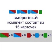 Карточки для фонетического разбора Раздаточные - «globural.ru» - Ижевск