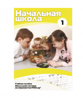 Инструктивно-методические материалы для ДОУ. Версия 1.0 (брошюра + CD).  - «globural.ru» - Ижевск