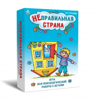 Комплект игр для психологической работы - «globural.ru» - Ижевск