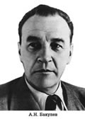 Комплект плакатов "Портреты учёных-медиков".  - «globural.ru» - Ижевск