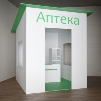 Игровой домик «Аптека» - «globural.ru» - Ижевск