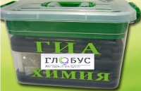 Набор для проведения ОГЭ (ГИА) по химии - «globural.ru» - Ижевск