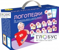 Набор для развития правильной речи "Логопедический" - «globural.ru» - Ижевск