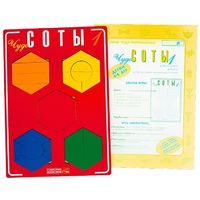 Логическая игра "Чудо-Соты 1" - «globural.ru» - Ижевск