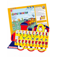 Счетовозик - «globural.ru» - Ижевск