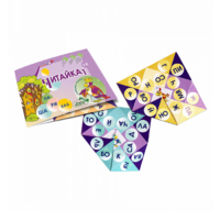 Читайка на шариках 1 - «globural.ru» - Ижевск