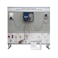 Комплект учебного оборудования «Электромонтаж и наладка слаботочных систем» - «globural.ru» - Ижевск