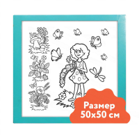 Настенный модуль «Раскраска - 50х50» - «globural.ru» - Ижевск