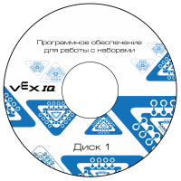 Программное обеспечение для работы с конструкторами VEX - «globural.ru» - Ижевск